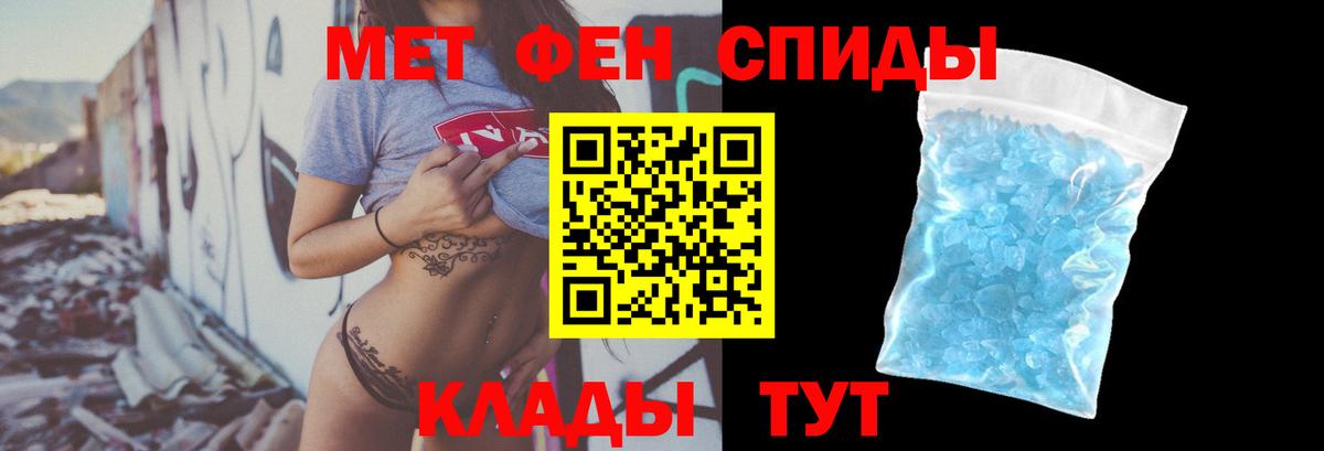 АМФЕТАМИН Розовый Чапаевск