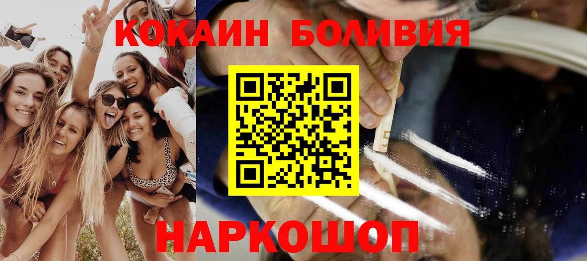 COCAIN 99% Чапаевск