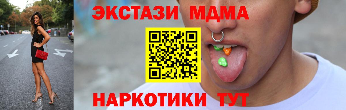Чапаевск  ЭКСТАЗИ бентли  Вход с VPN 