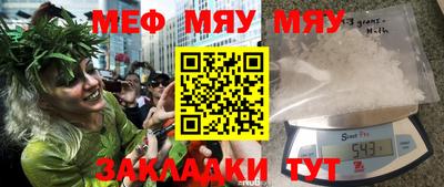 первитин Кулебаки