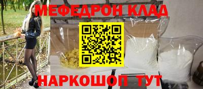 первитин Кулебаки