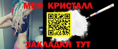 первитин Кулебаки