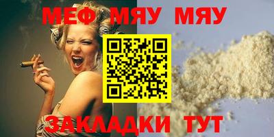 спайс Кунгур