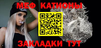 трава Кумертау