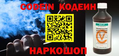 кокаин VHQ Краснознаменск