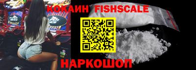 спайс Кунгур