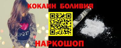 спайс Кунгур