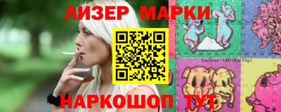 спайс Кунгур