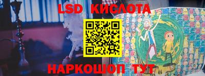 соль курить ск Краснодар