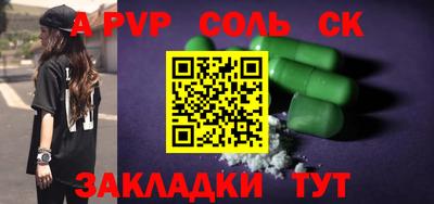 трава Кумертау