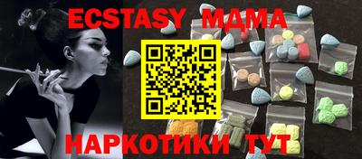 спайс Кунгур