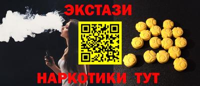 кокаин VHQ Краснознаменск