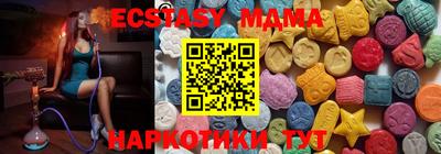 соль курить ск Краснодар