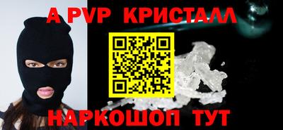 соль курить ск Краснодар
