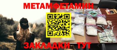 спайс Кунгур