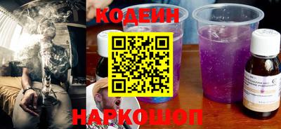 COCAINE Краснокаменск