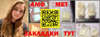 COCAINE Краснокаменск
