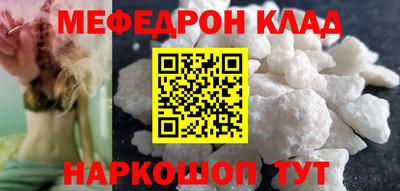 спайс Кунгур