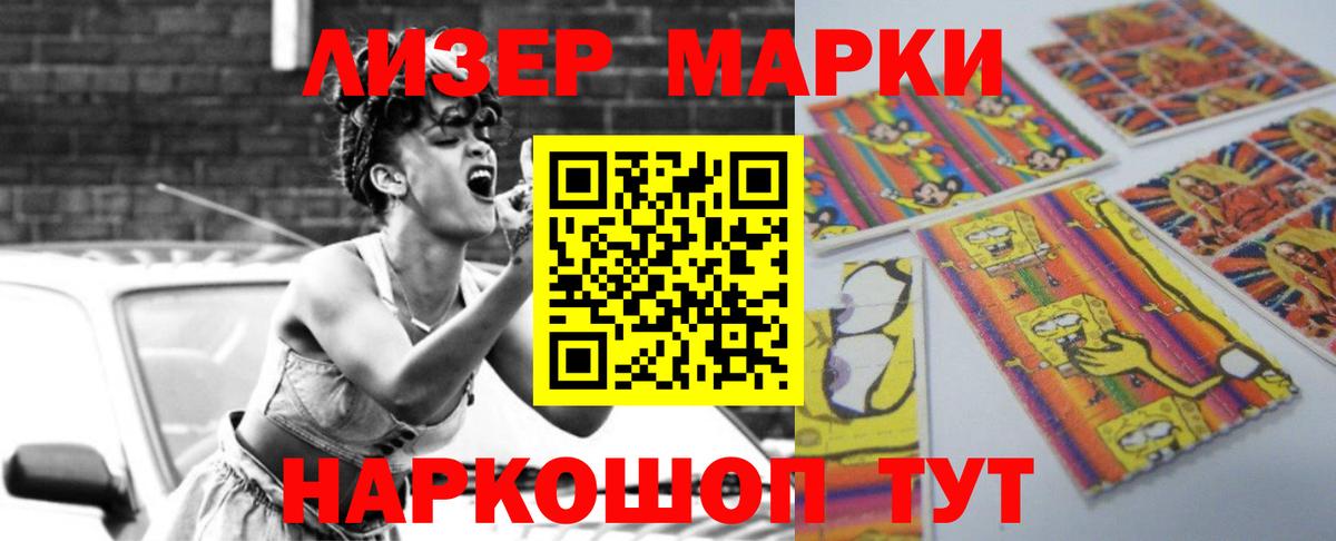LSD-25 экстази кислота  Вход с VPN  ЛСД экстази  LSD-25 экстази кислота  Чапаевск 