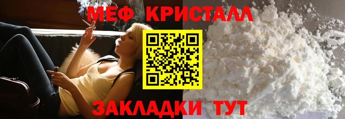 АМФЕТАМИН Чапаевск