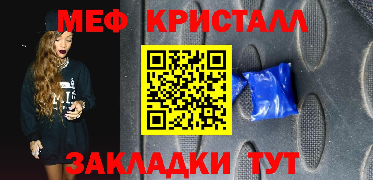 Гашиш  COCAIN  ГЕРОИН  МАРИХУАНА  Чапаевск  Вход с VPN  Меф кристаллы  Гашиш 