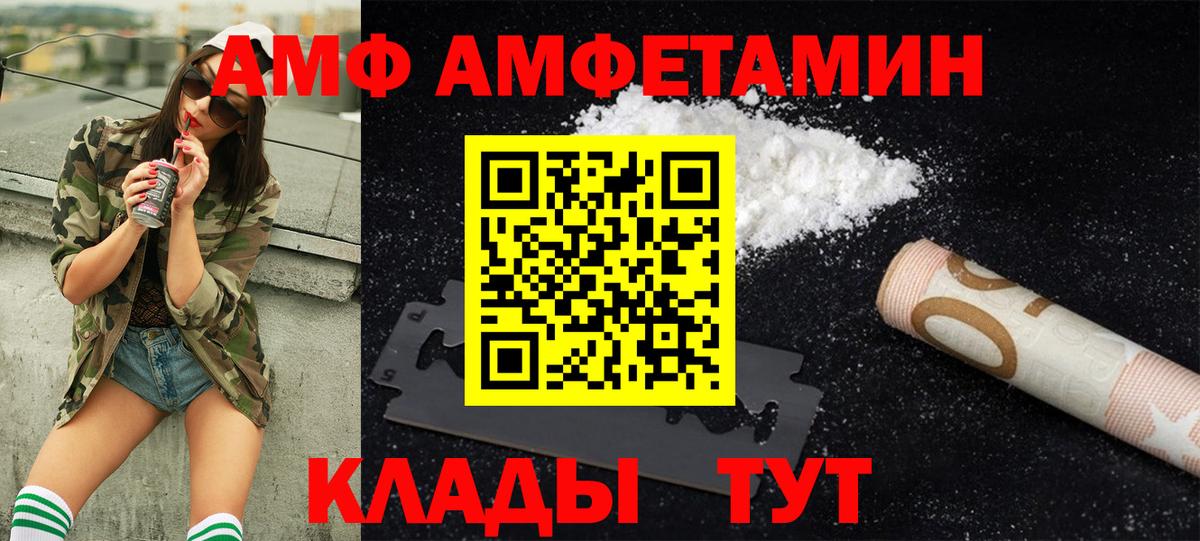 Чапаевск  Первитин винт  Метамфетамин  Первитин винт  Вход с VPN 