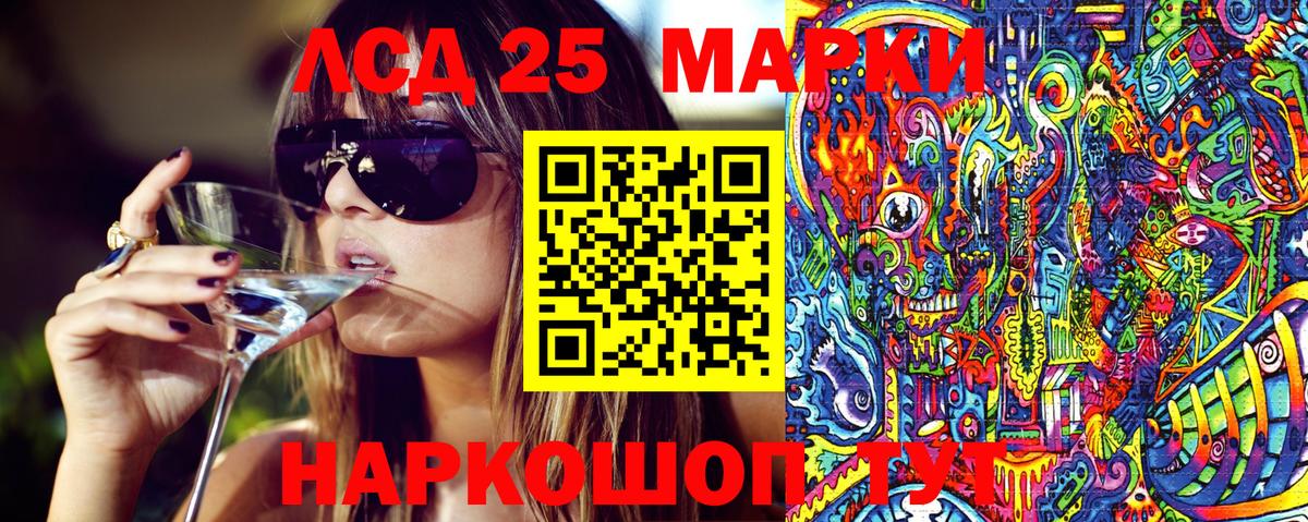 Наркотические марки 1,5мг  Вход с VPN  Чапаевск 