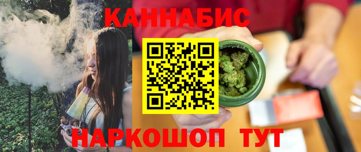 Канабис MAZAR Чапаевск