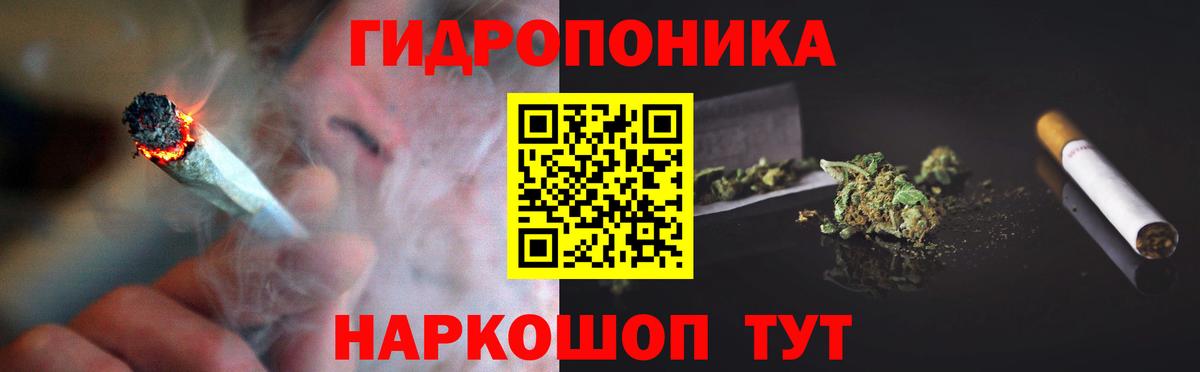МАРИХУАНА Ganja  Вход с VPN  Шишки марихуана White Widow  Шишки марихуана гибрид  Чапаевск  Бошки Шишки Amnesia 